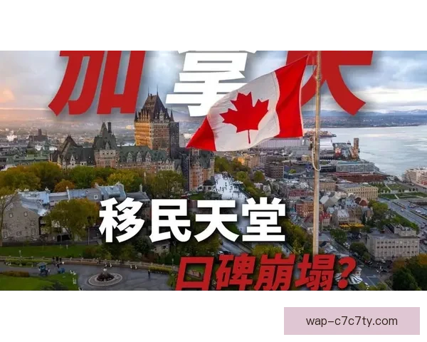 拉爵移民言论风波升级口碑崩塌